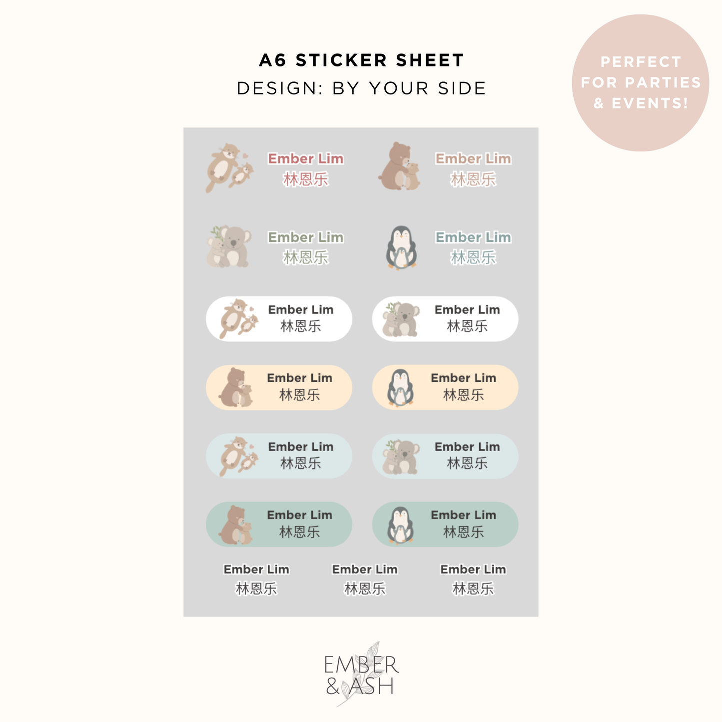 Name Stickers – A6 Party Pack (Set of 8 or More)