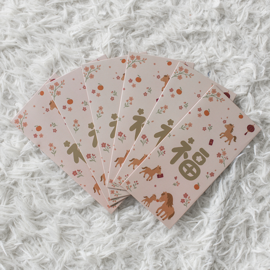 CNY 2026 Red Packets